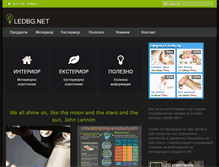 Tablet Screenshot of ledbg.net